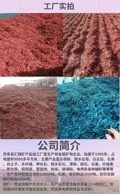 園林景觀有機(jī)覆蓋物的創(chuàng)新實(shí)踐 從染色木屑到礦物加工