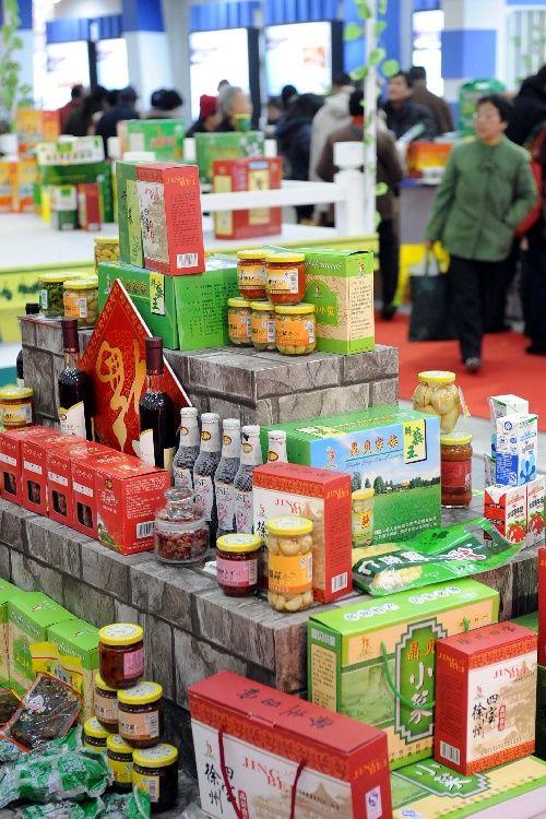 2008南京農(nóng)產(chǎn)品展銷會(huì)盛大開幕，優(yōu)質(zhì)農(nóng)副產(chǎn)品集中亮相